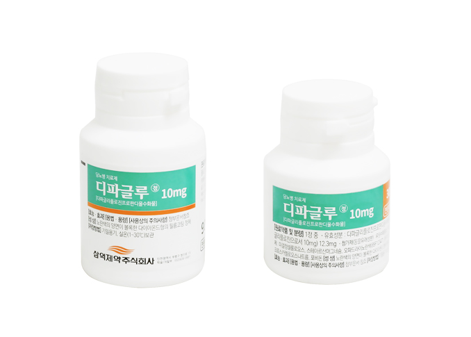 디파글루정10mg